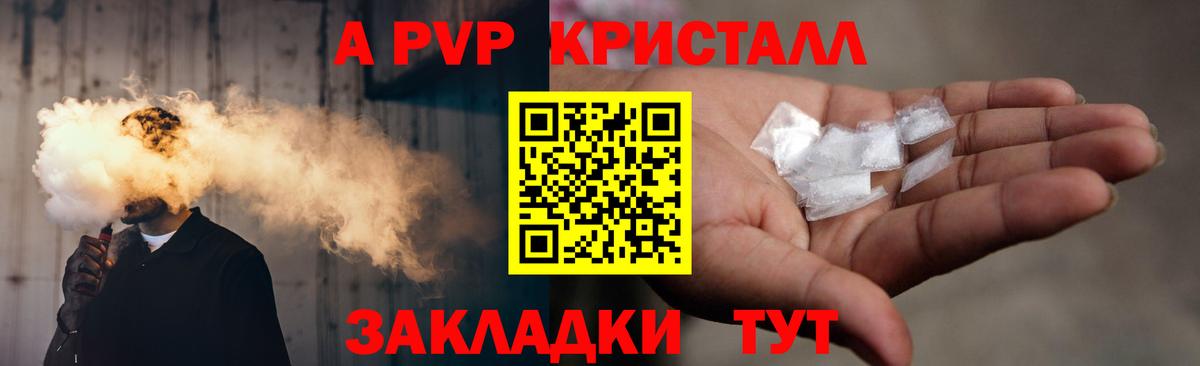 Можга  Alpha-PVP СК  Вход с VPN 