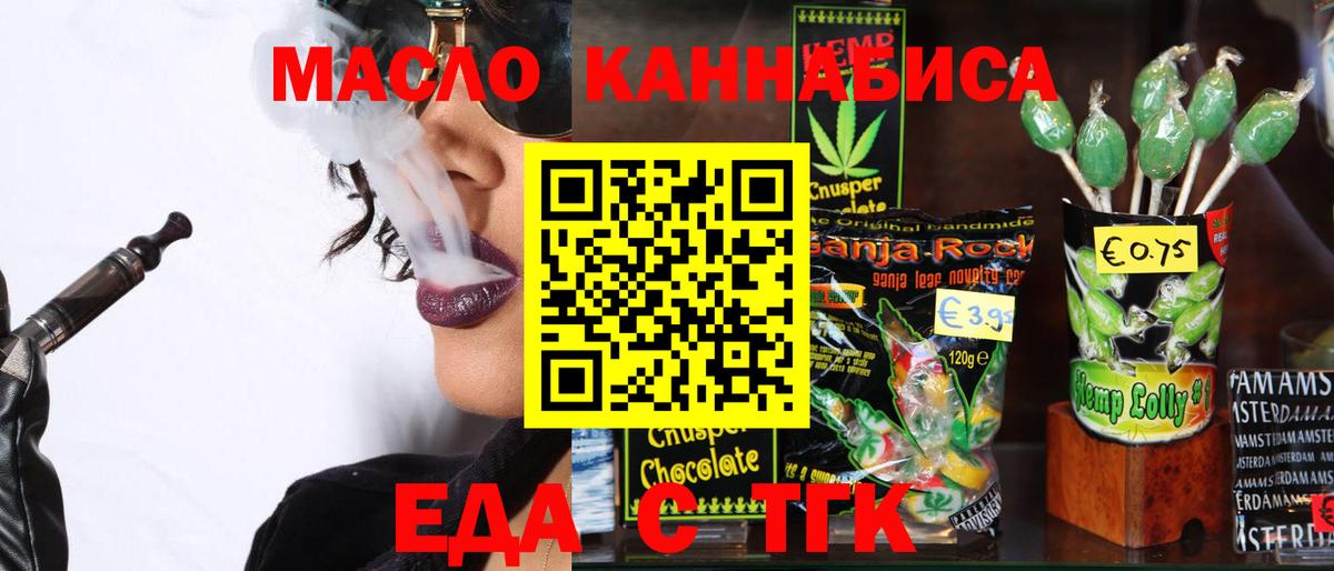 Можга  Canna-Cookies конопля  Вход с VPN 