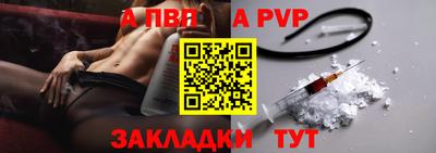 амф Гусь-Хрустальный