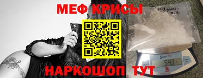 первитин Гусиноозёрск