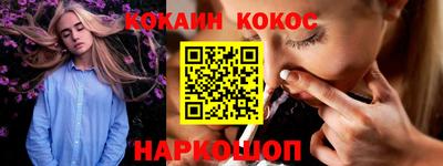 амф Гусь-Хрустальный