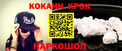 первитин Гусиноозёрск