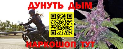 амф Гусь-Хрустальный
