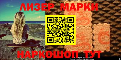 первитин Гусиноозёрск