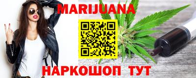 первитин Гусиноозёрск