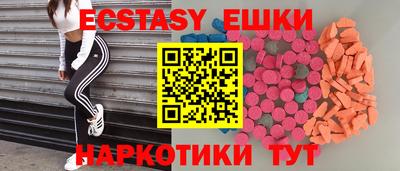 амф Гусь-Хрустальный