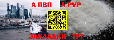 амф Гусь-Хрустальный