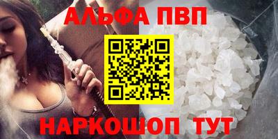 первитин Гусиноозёрск
