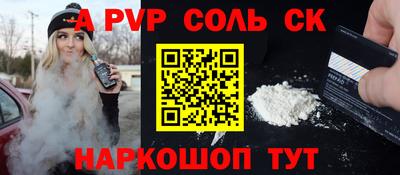 амф Гусь-Хрустальный