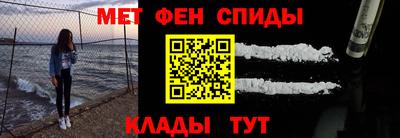 амф Гусь-Хрустальный
