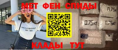 амф Гусь-Хрустальный