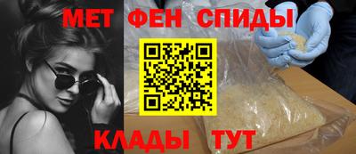 первитин Гусиноозёрск
