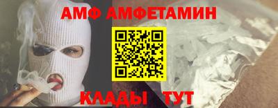 первитин Гусиноозёрск