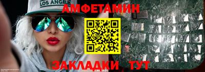 первитин Гусиноозёрск
