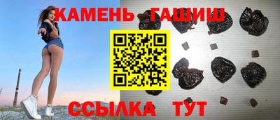амф Гусь-Хрустальный