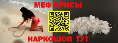 амф Гусь-Хрустальный