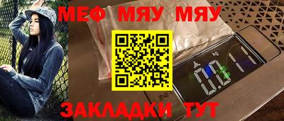 первитин Гусиноозёрск