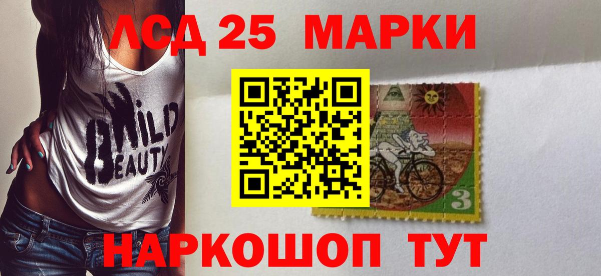 LSD-25 экстази кислота Можга