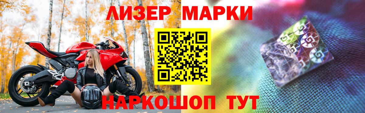ЛСД экстази ecstasy  Лсд 25 экстази кислота  Можга  Вход с VPN 