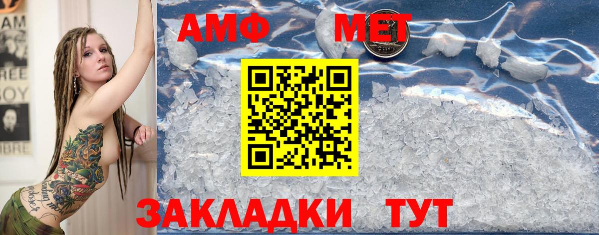 Можга  Первитин витя  Вход с VPN  Первитин витя 