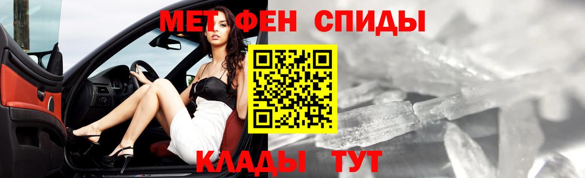 Первитин Декстрометамфетамин 99.9% Можга
