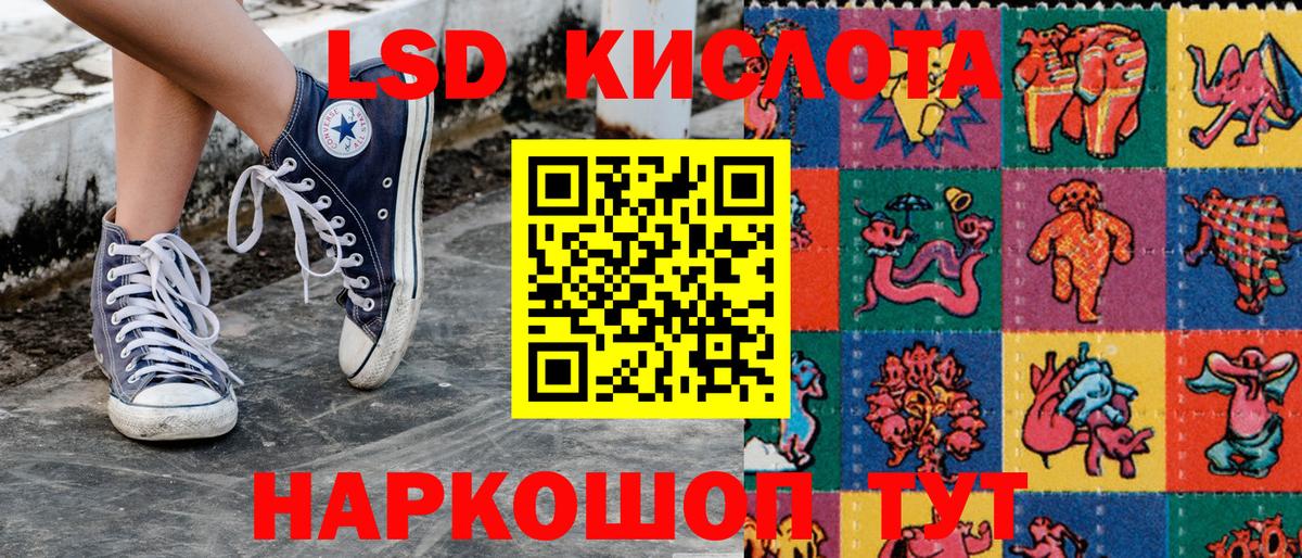 Наркотические марки 1,5мг Можга