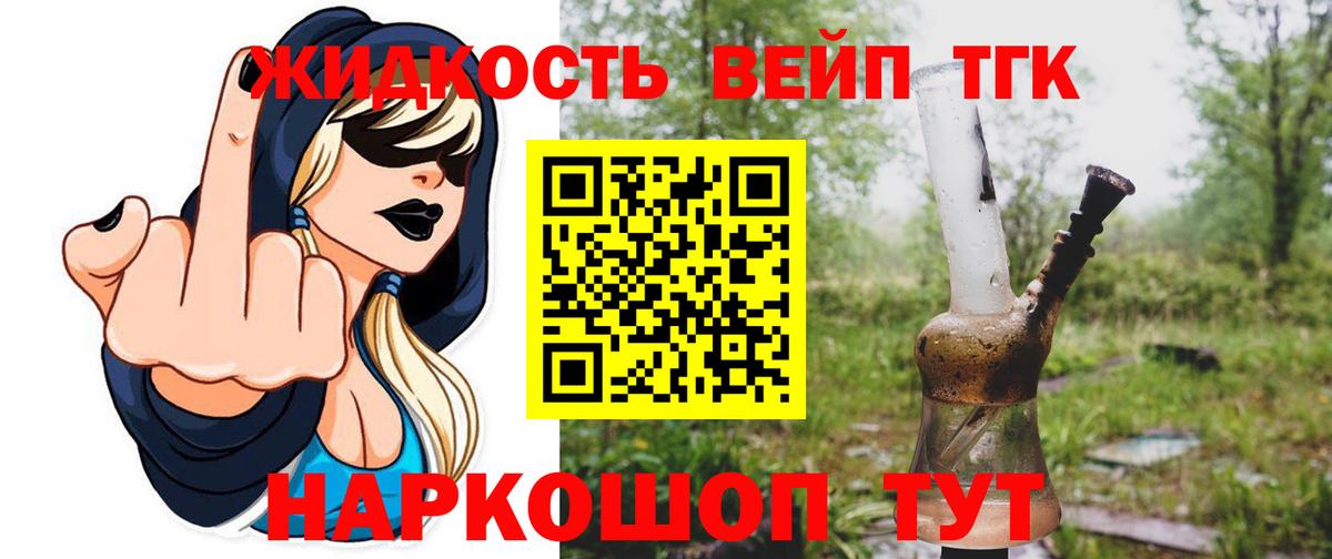 Дистиллят ТГК гашишное масло  Вход с VPN  Можга 