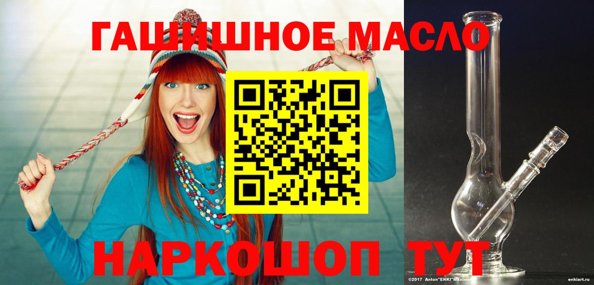 ТГК вейп с тгк Можга