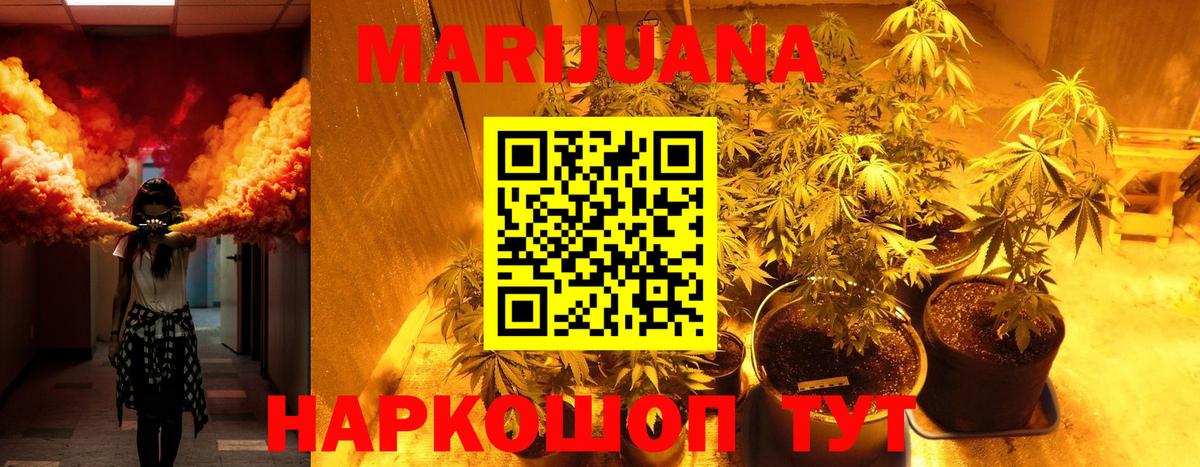 Марихуана  Вход с VPN  КОКАИН  Можга  Меф кристаллы  ГАШ 