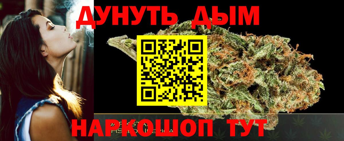 Марихуана AK-47 Можга